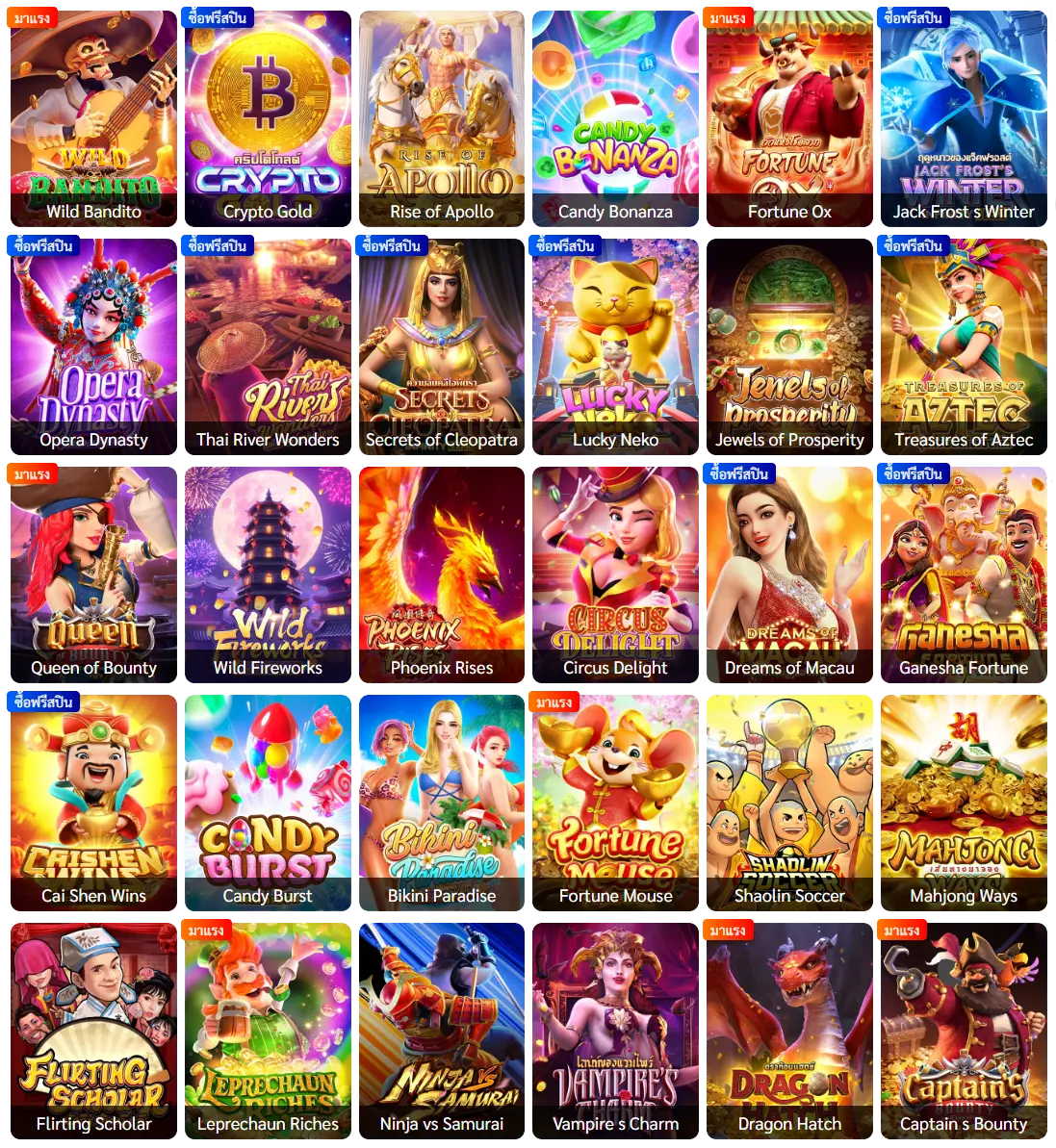 LASVEGAS889